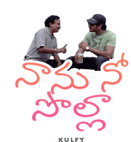 Naanu No Sollaa Sticker Sticker