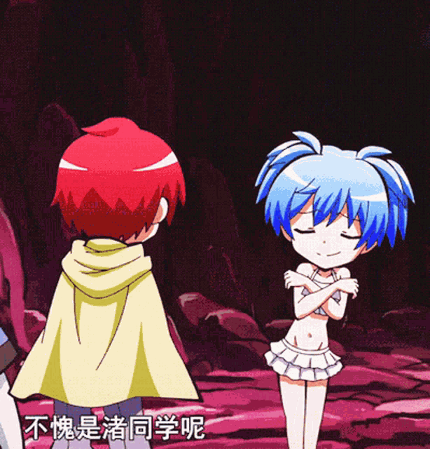 Nagisa Too Dangerous GIF