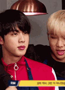 Namjin GIF