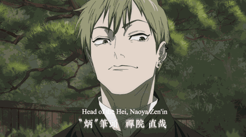 Naoya Naoya Zenin GIF
