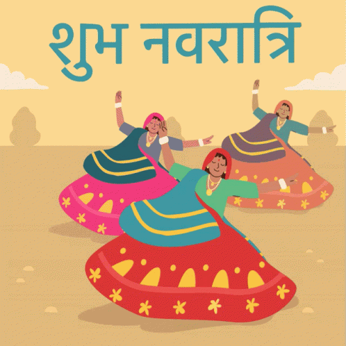 Navaratri नवरात्रिकीहार्दिक GIF