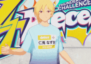Nazuna Nito Nito Nazuna GIF