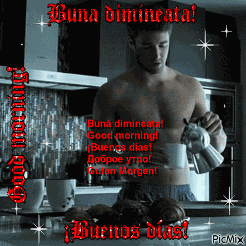 Neața GIF