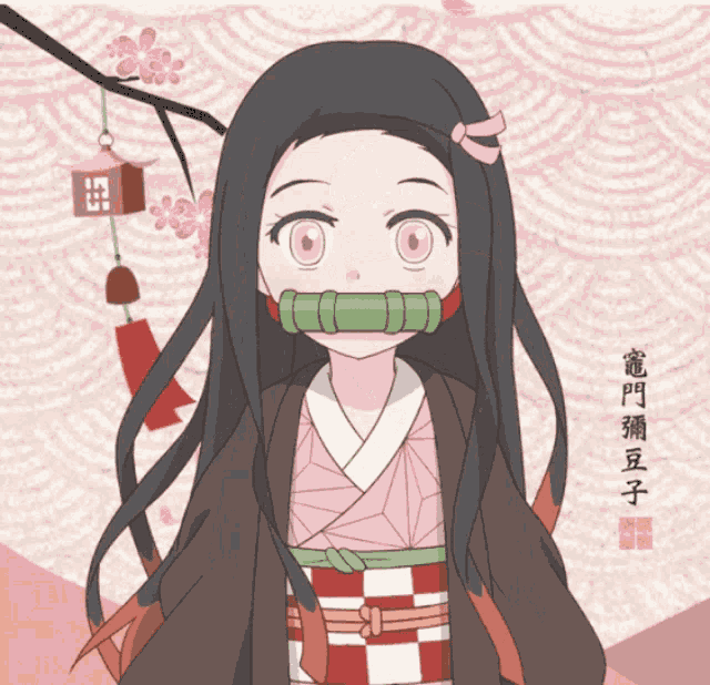 Nezuko Cute Gif Nezuko Demon Slayer GIF