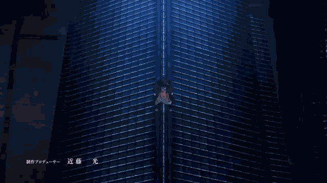 Nezuko Kimetsu No Yaiba GIF