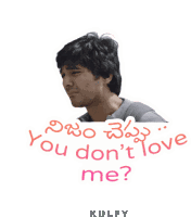 Nijam Cheppu You Dont Love Me Sticker Sticker