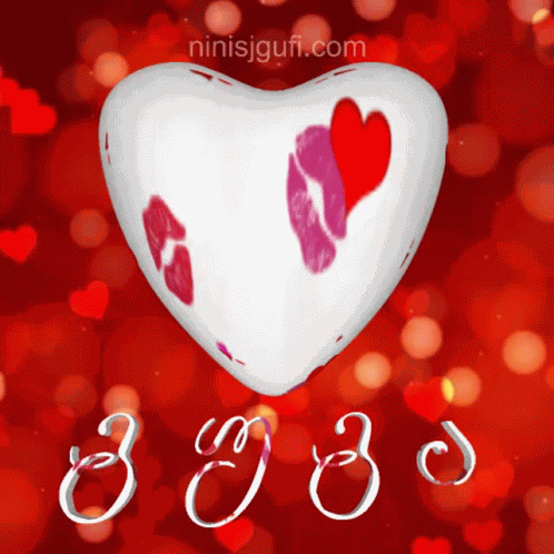 Ninisjgufi Heart GIF