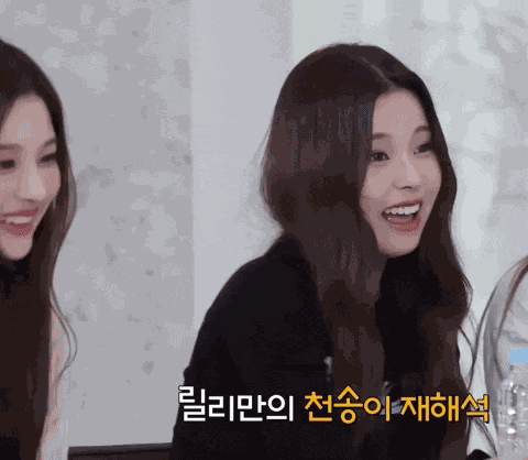 Nmixx Jyp GIF