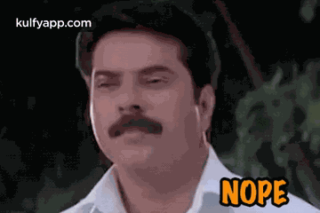 No.Gif GIF