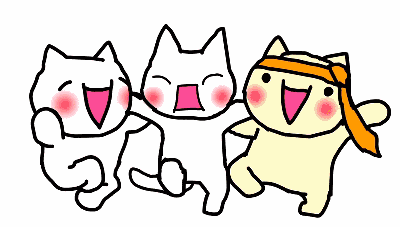 Numa Numa Dancing Cat GIF