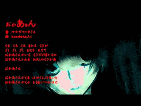 Okaasan Miku Hatsune Miku Meme