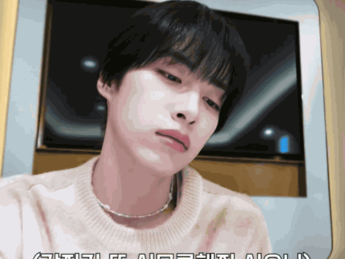 Oneus Xion Xion Cute GIF