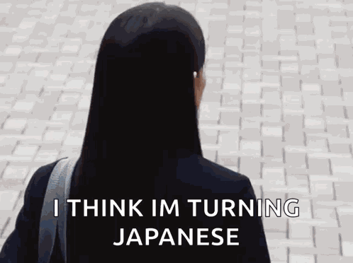 Oono Ito Japanese GIF