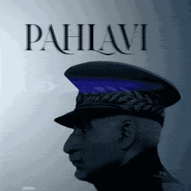 Pahlavi Iran GIF