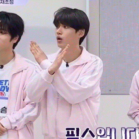 Park Hanbin Phanbin GIF