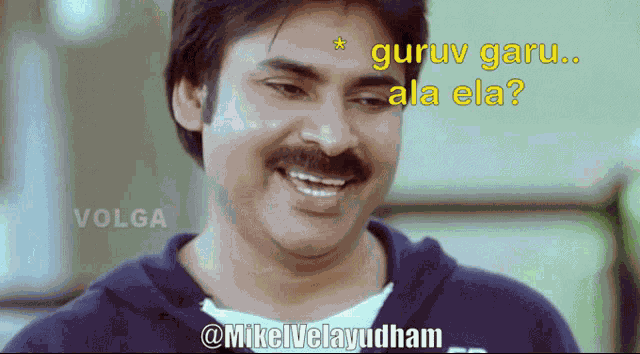 Pawan Kalyan GIF