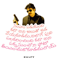 Pawan Punch Dialogue Sticker Sticker
