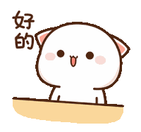 Peach And Goma Sad Sticker