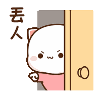 Peach Cat Goma Sticker