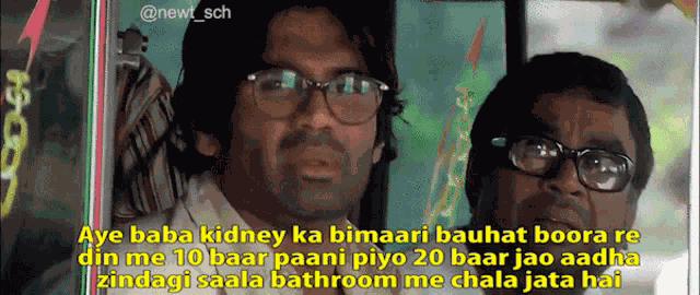 Phir Hera Pheri Kidney Ka Bimaari Bauhat Boora GIF