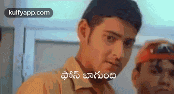 Phone Bagundhi.Gif GIF