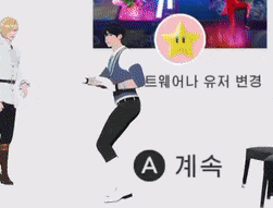 Plave Plave Kpop GIF