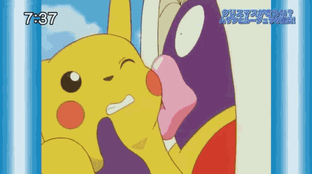 Pokemon Pikachu GIF