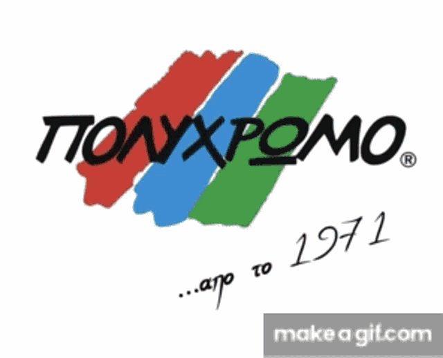 Polychromo Avlonitis GIF