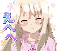 Prisma Illya Flattered Sticker