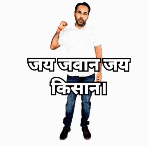 Priyanka Gandhi GIF