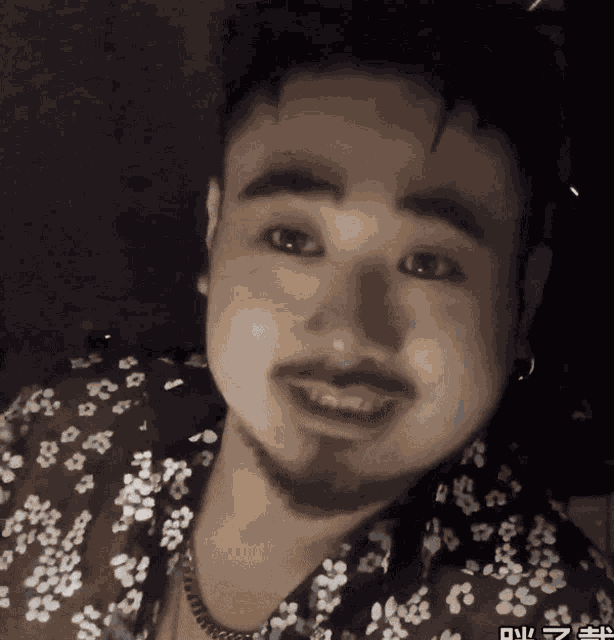 Produce Pandas Chen4eva GIF