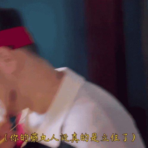 Produce Pandas Chen4eva GIF