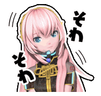 Project Diva Megurine Luka Sticker