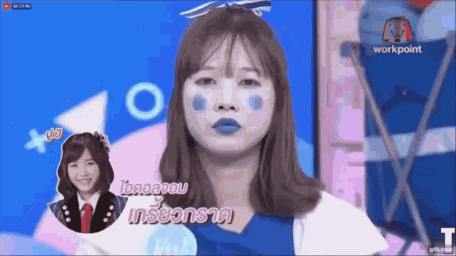 Pupe Bnk48 Bnk48 GIF