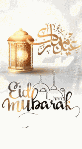 Quasarspaceunivers Eid GIF