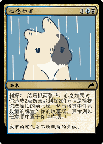Rabbit Magic The Gathering GIF