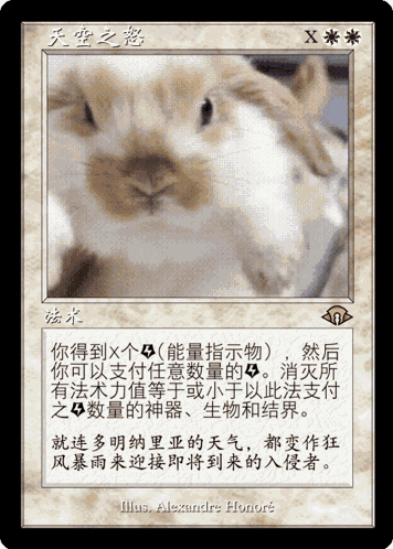 Rabbit Magic The Gathering GIF