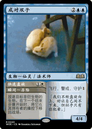 Rabbit Magic The Gathering GIF