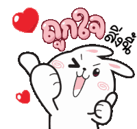 Rabbit Sticker Bunny Sticker Sticker