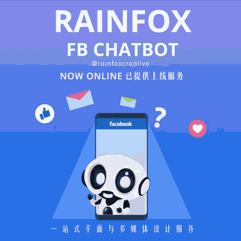Rainfox Facebook GIF