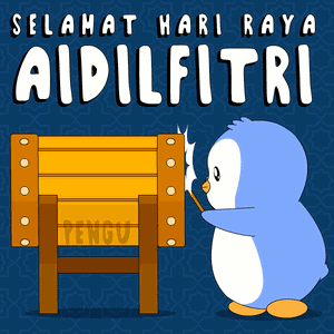 Ramadan Mubarak GIF