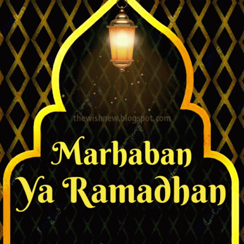 Ramadan Mubarak Ramadhan Kareen GIF