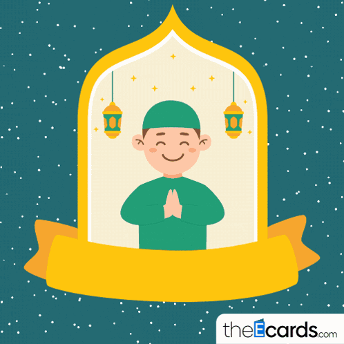 Ramadan Ramadan Mubarak GIF