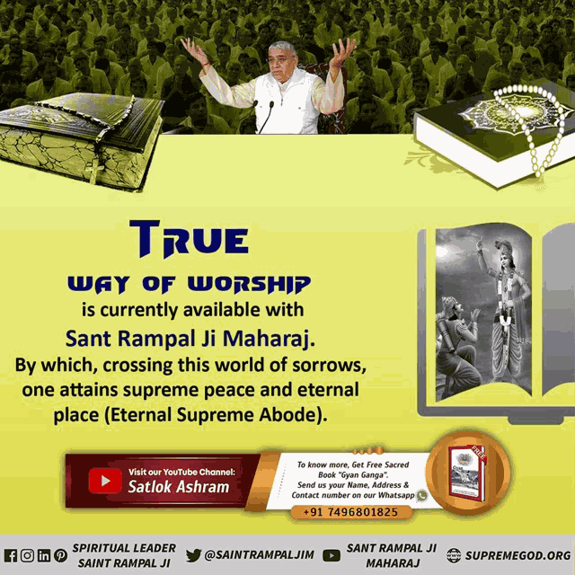 Rampal Ji Maharaj Meme