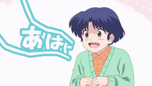 Ranma Akane GIF