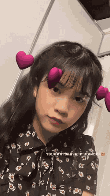 Ratah Bnk48 Bnk48 GIF
