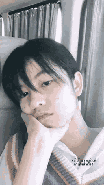 Ratahbnk48 Bangs GIF