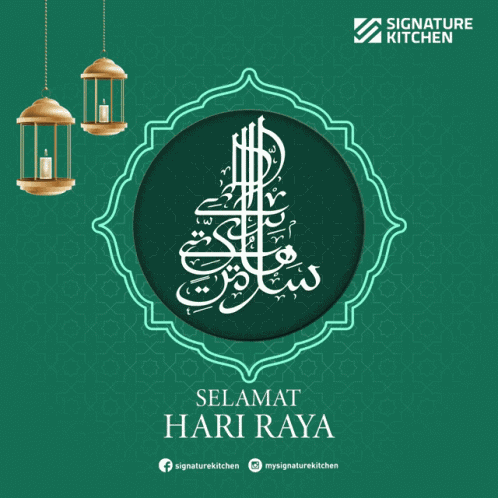 Raya Hari Raya GIF