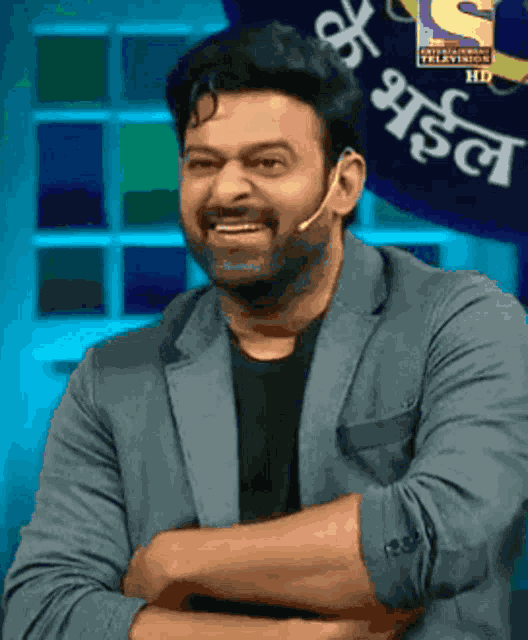 Really Prabhas GIF