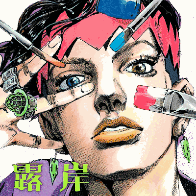 Rohan Kishibe Jjba GIF
